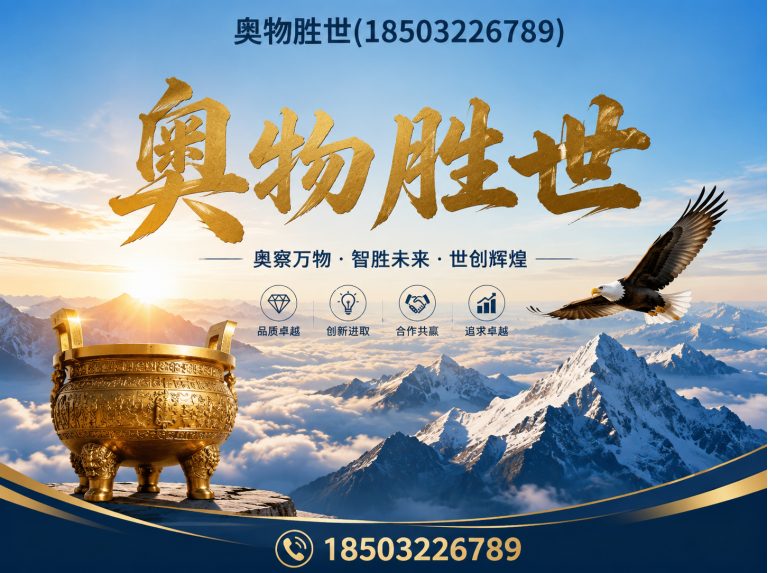 洛阳石笼网展示图
